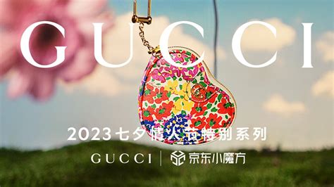 Gucci Launches Official Store on JD.com 